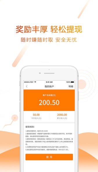 曹操送骑手