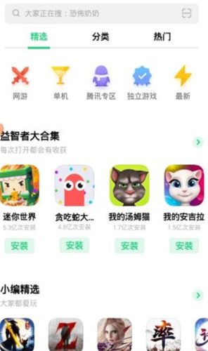 oppo手机助手
