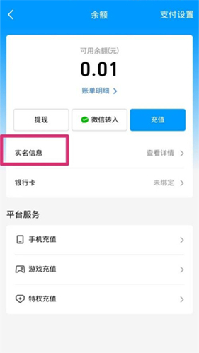 QQ