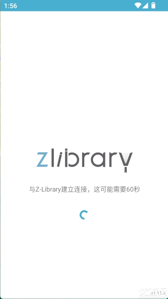 ZLibirary电子图书馆