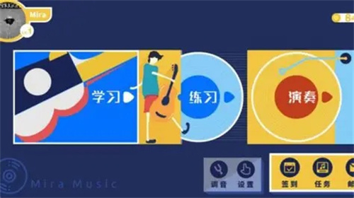 迷鹿音乐