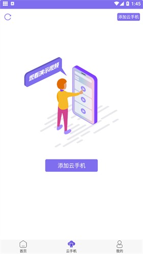 鸟人助手手游辅助