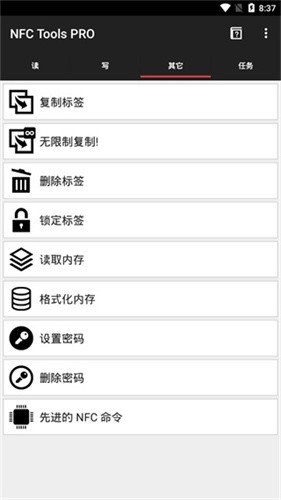 NFC Tools Pro