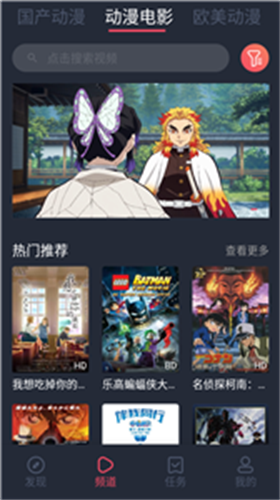 番茄动漫APP最新版