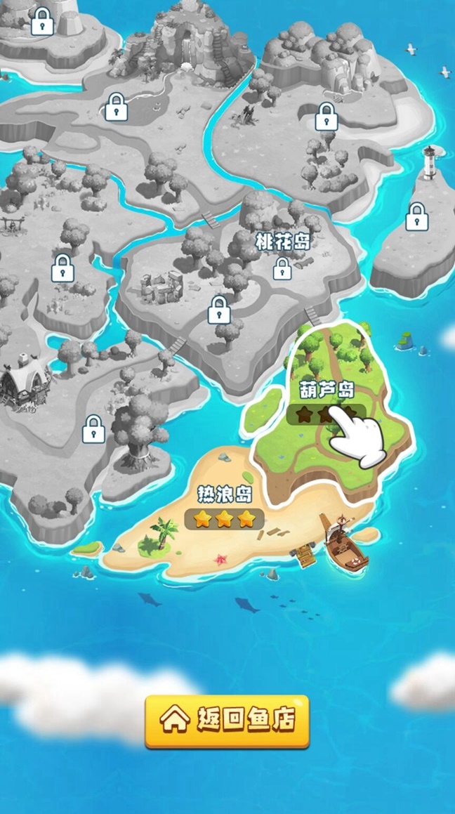 赶海大王小游戏 1.0安卓版