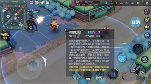非人学园4399版