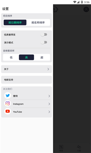 am剪辑软件免费中文版