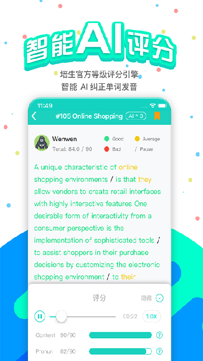 pte猩际