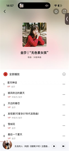 百度音乐