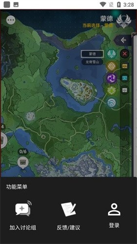空荧酒馆原神地图