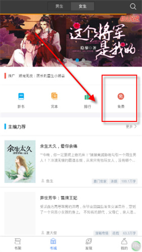 Mobi阅读器