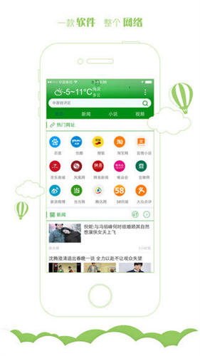 宜搜搜索