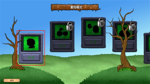 pvz重生版