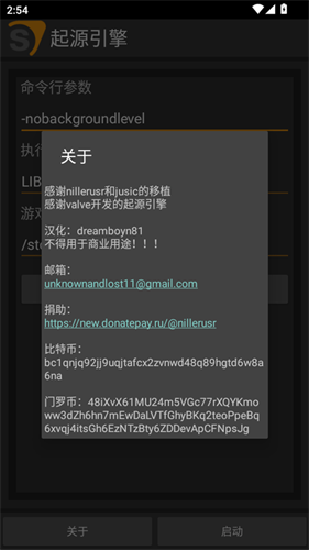起源引擎