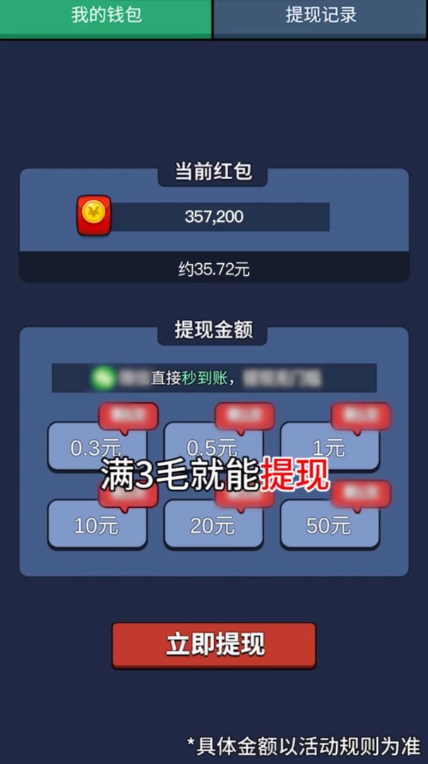 僵尸游戏手游 1.0安卓版