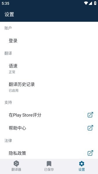 deepl翻译器