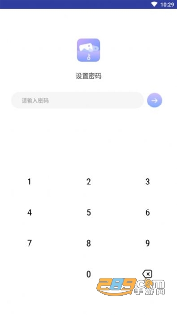 一秘相册APP免费版v1.0.0安卓版