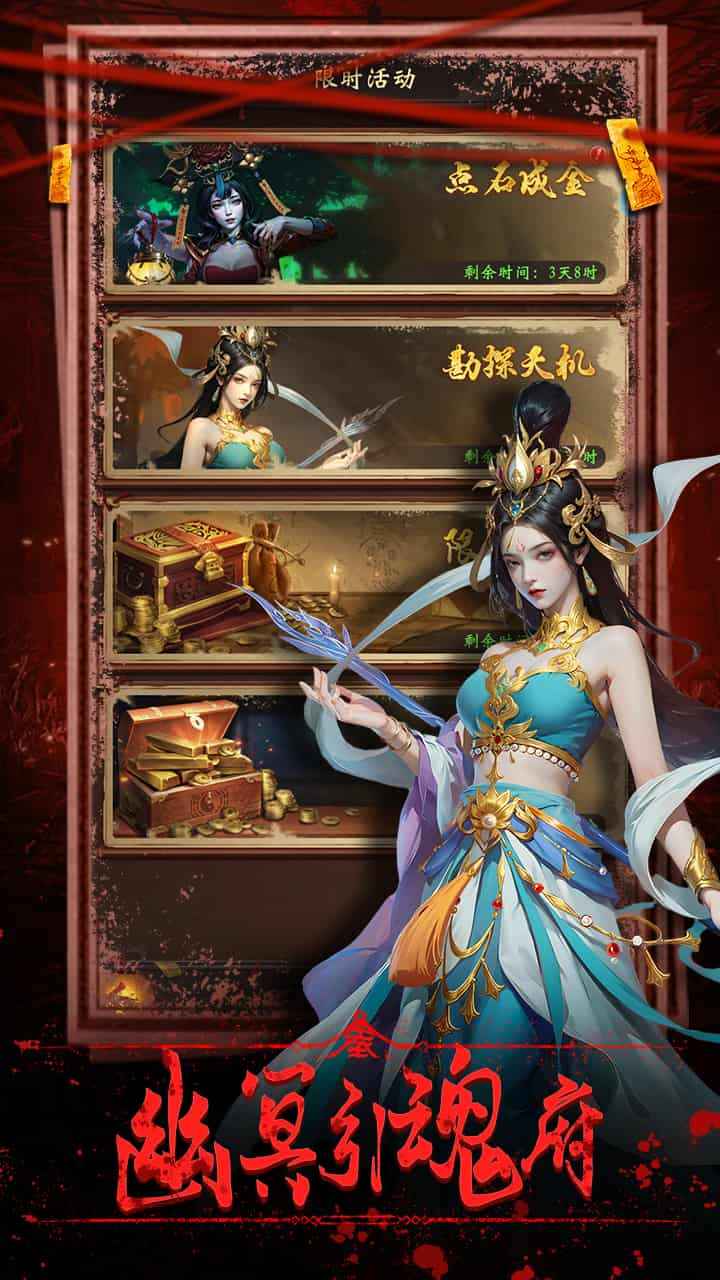 乾坤一掷最新版 1.0.1安卓版