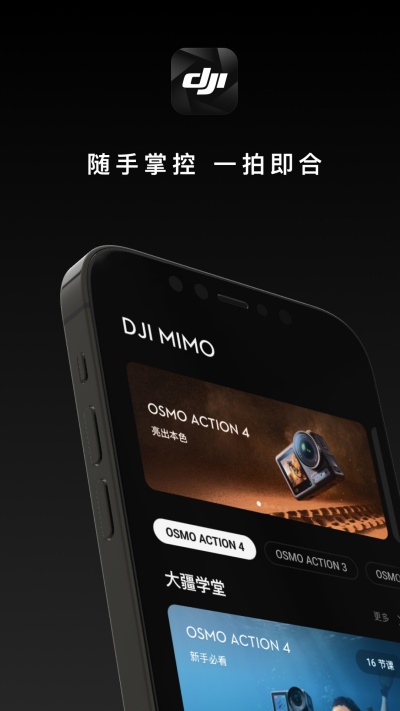 djimimo