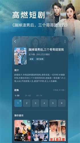 番茄短剧视频