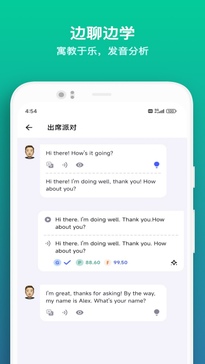 星空外语
