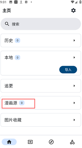 venera安卓版