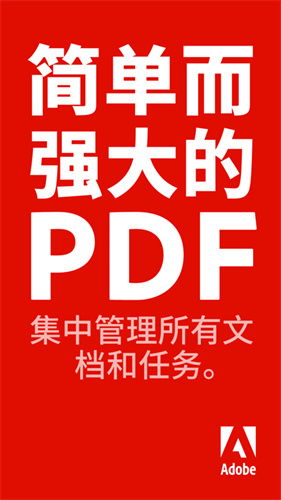 adobe acrobat reader