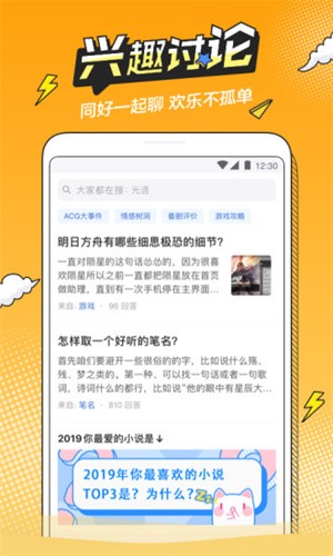 b次元3.5.1版