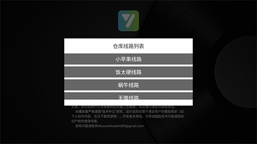 及时雨盒子