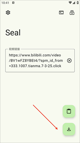 Seal
