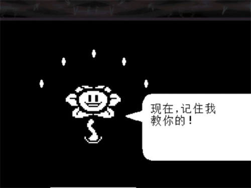 传说之下黄魂传说简体中文版