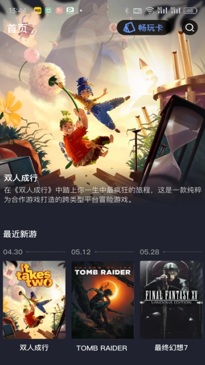 兔捷云