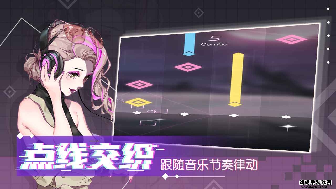 心跳旋律melody中文安卓 1.3.23最新版