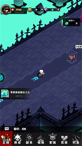 无尽军团