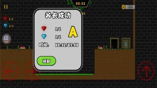 森林冰火人2手机版