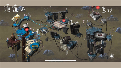 虚构世界手机版