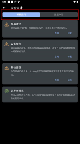 Anti Spy