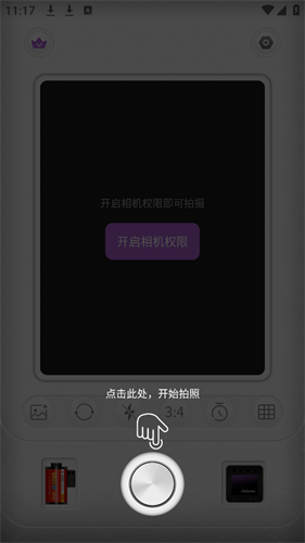 onlymo胶片相机