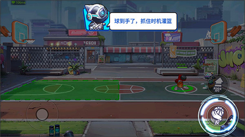 灌篮军团手机版