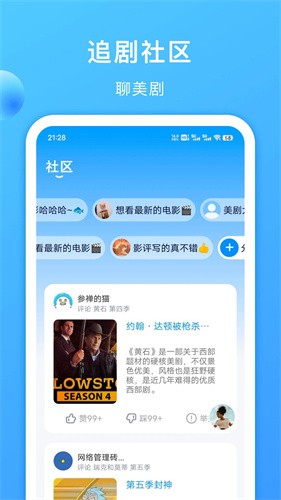 人人美剧