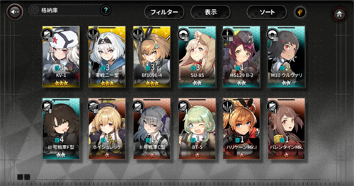 灰烬战线日服