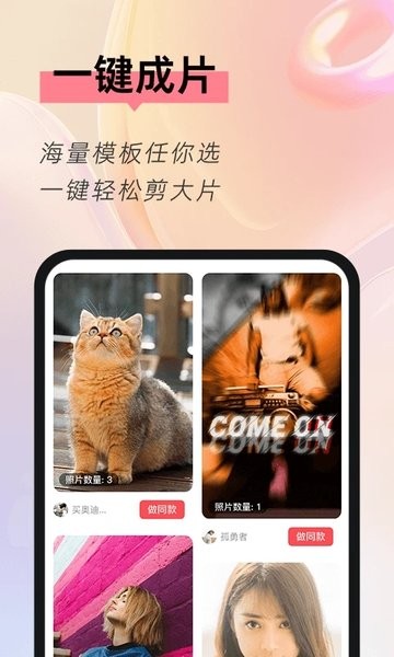 相册隐藏大师最新版