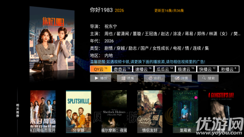 凤凰影院TV