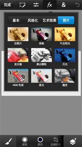 pscc手机版下载