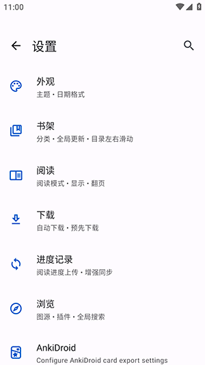 Yomihon