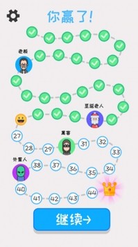聊天模拟器