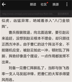 追书神器全部免费阅读版
