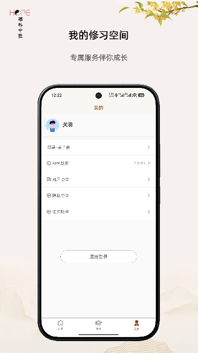厚朴