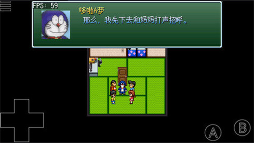野比大雄的生化危机