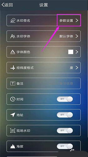元道经纬相机免费版